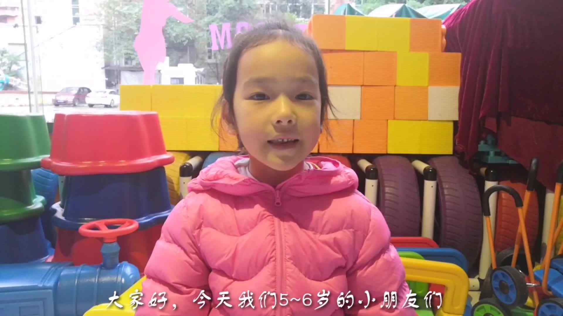 玩具的快乐