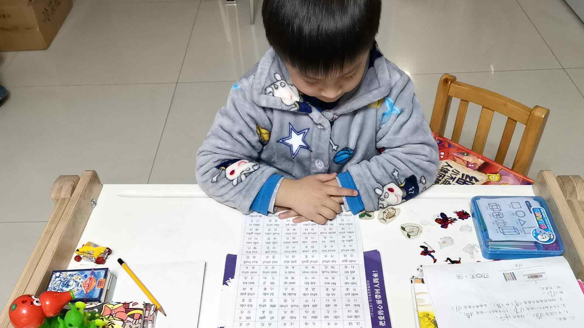 12月27日家庭作业