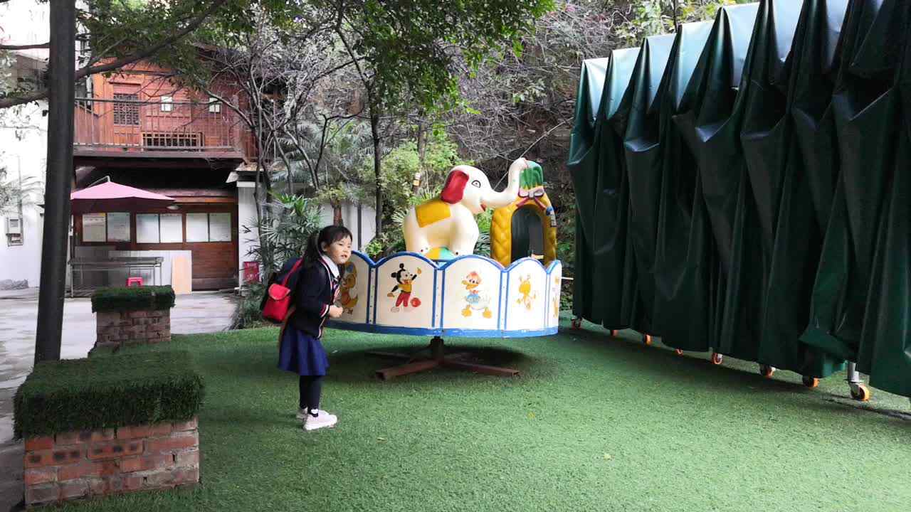 快乐的我