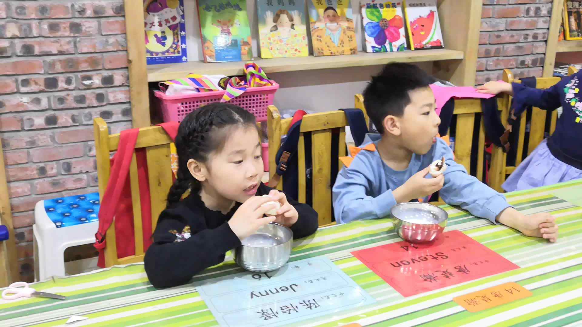 日常知识