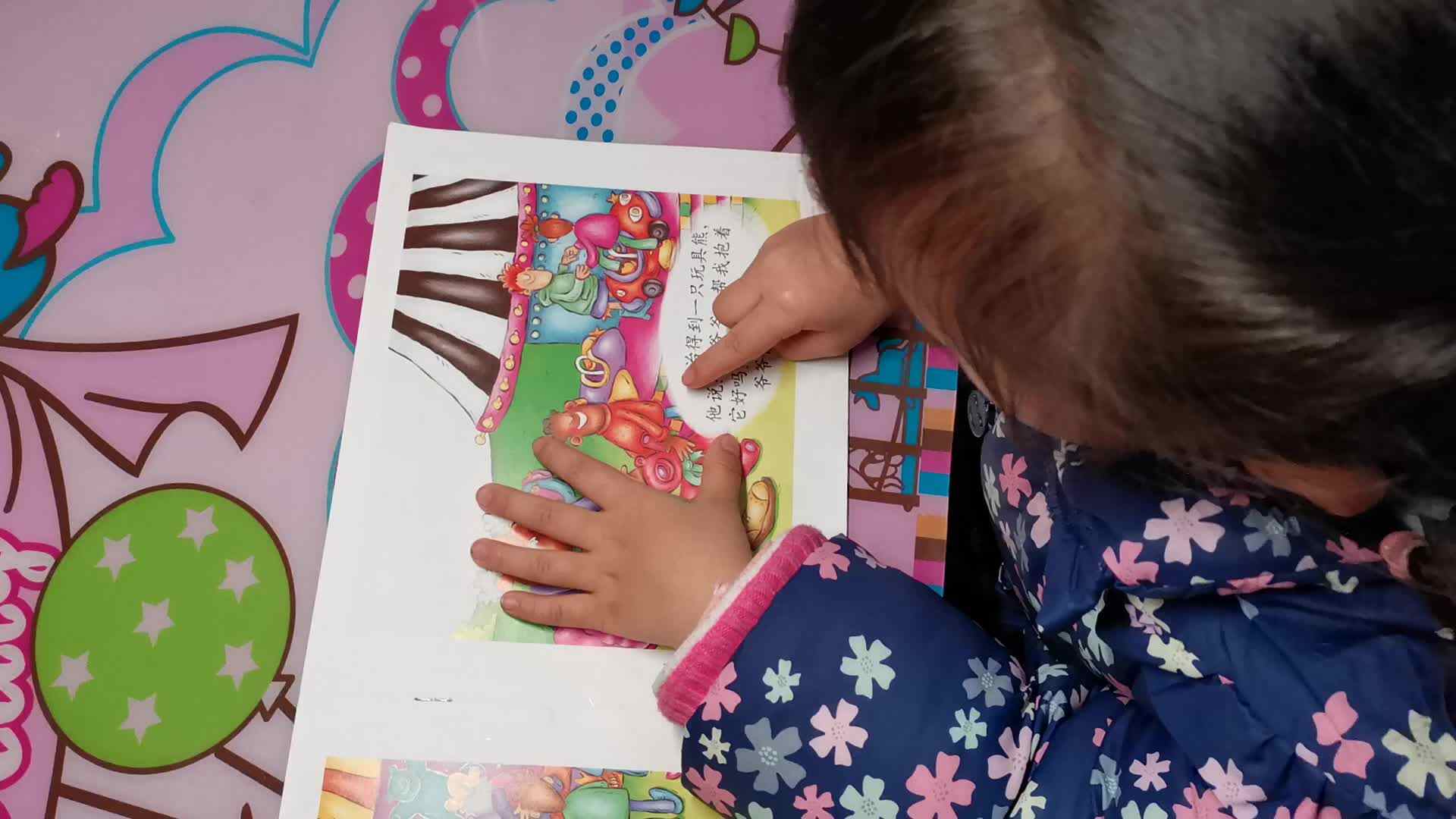 2019年12月18号实验中班14号张可欣家庭作业反馈2