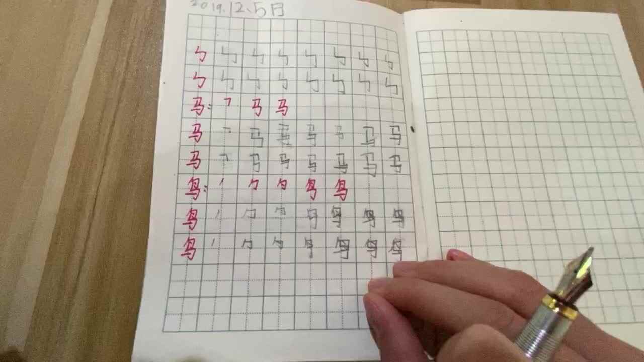 22号学习单反馈