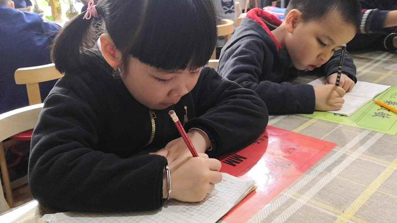 品德与专注