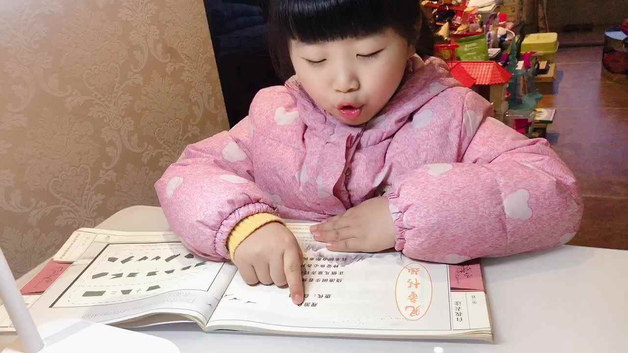 陈栖孛阅读古诗观游鱼
