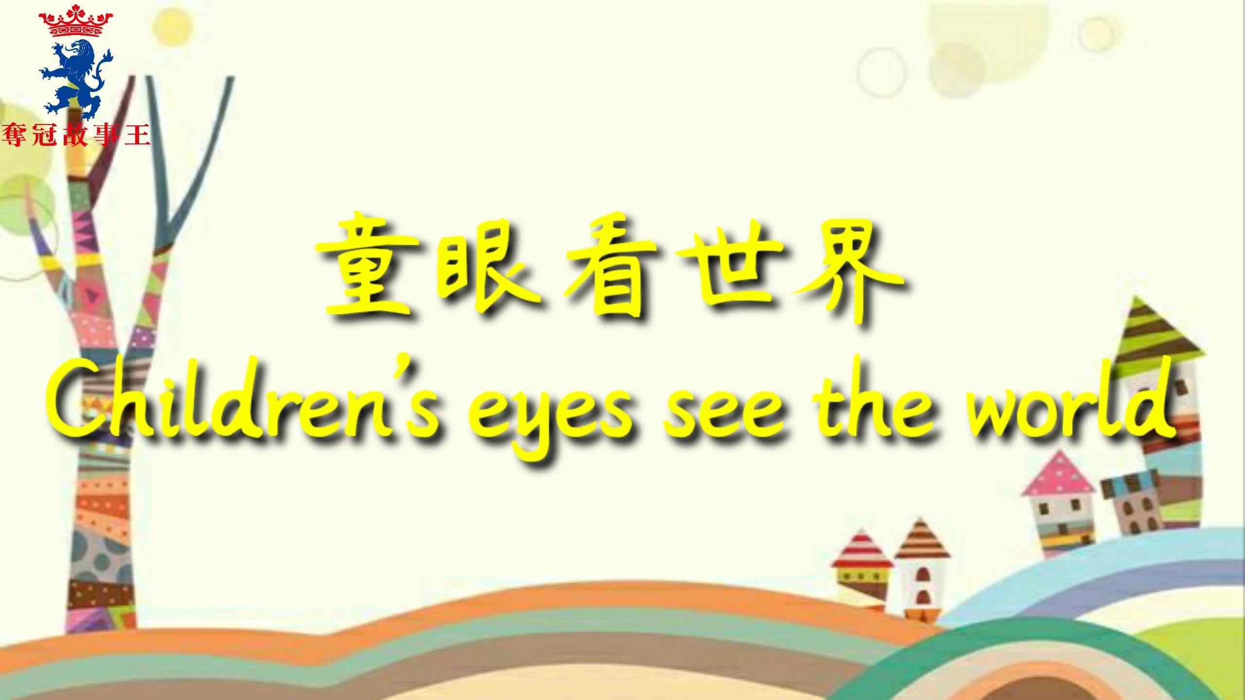 我的麦克风_1440p.mp4