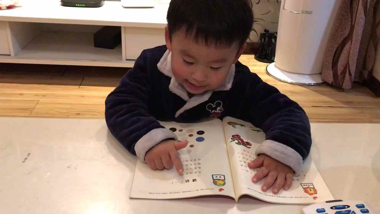 2019年12月3日实验中班29号家庭作业