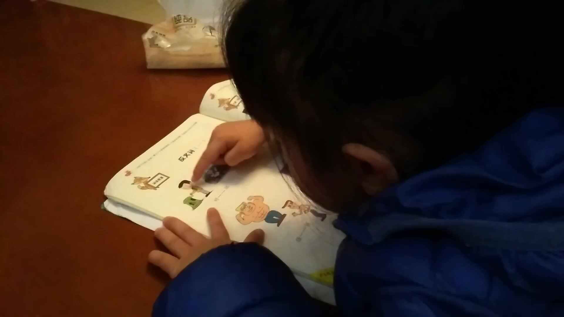 反义词.mp4