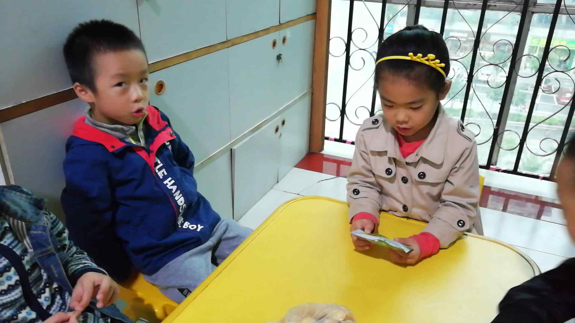 公共安全教育 .mp4
