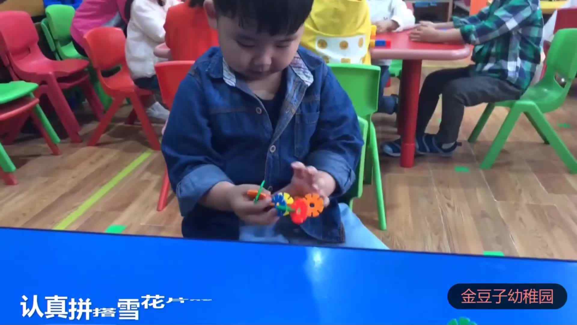 猜猜我拼的什么