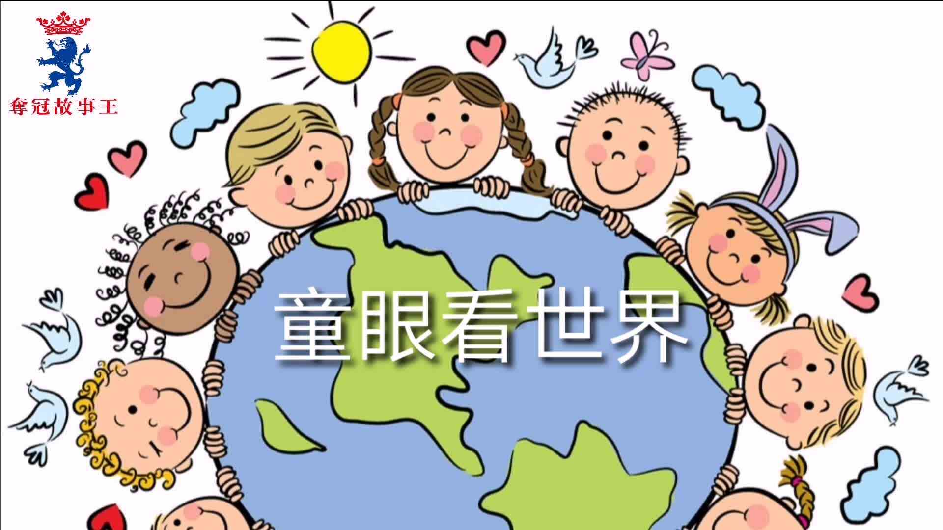 创意火锅_