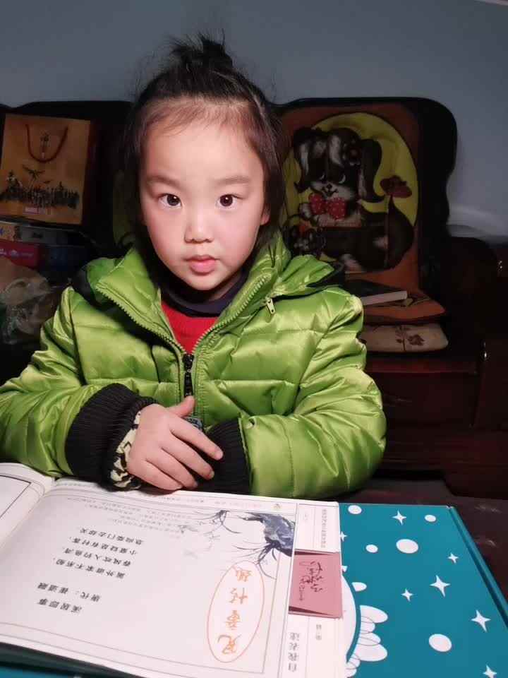 溪居即事 要点二