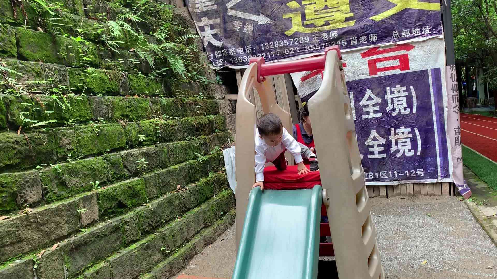 好玩的滑滑梯.MOV