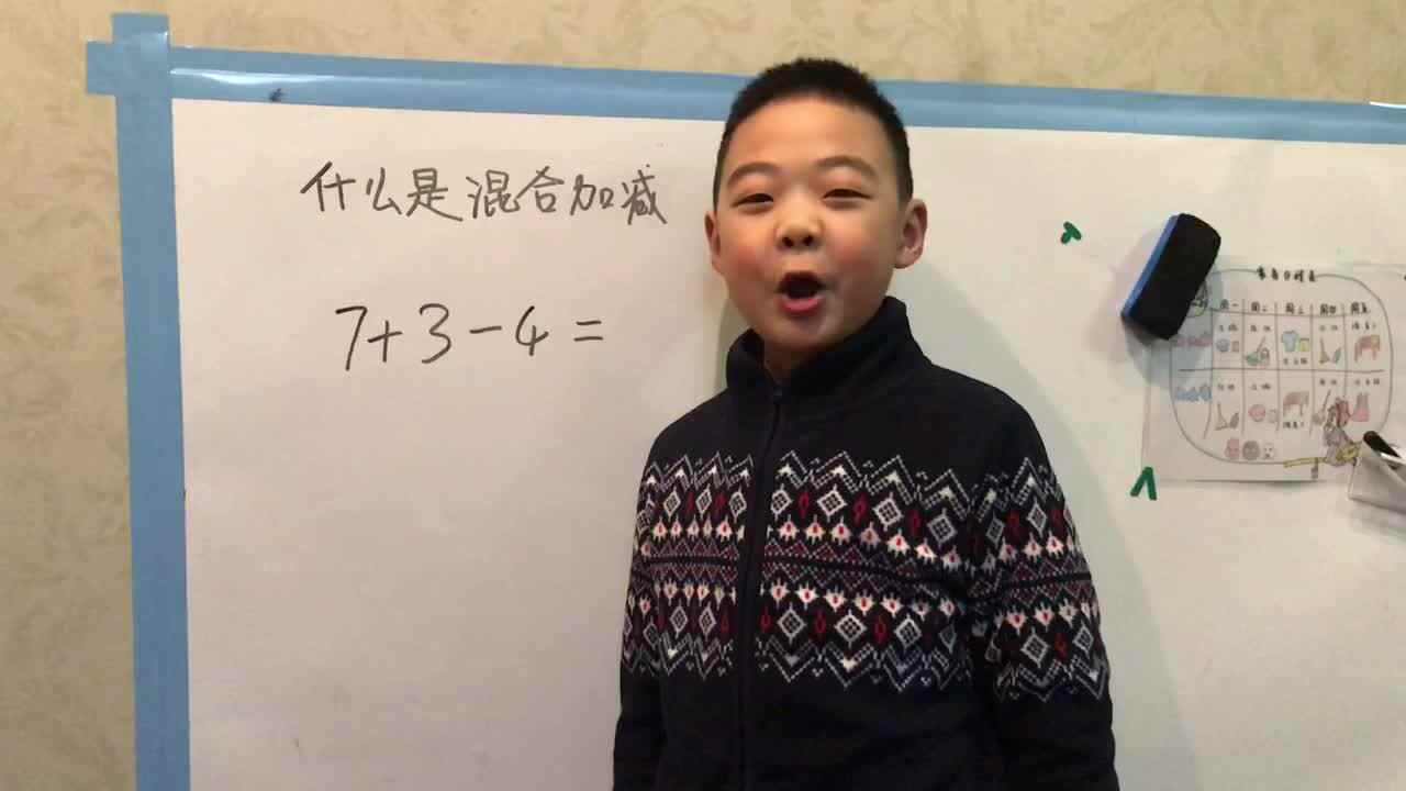 2019.12.02（数学知识点一）