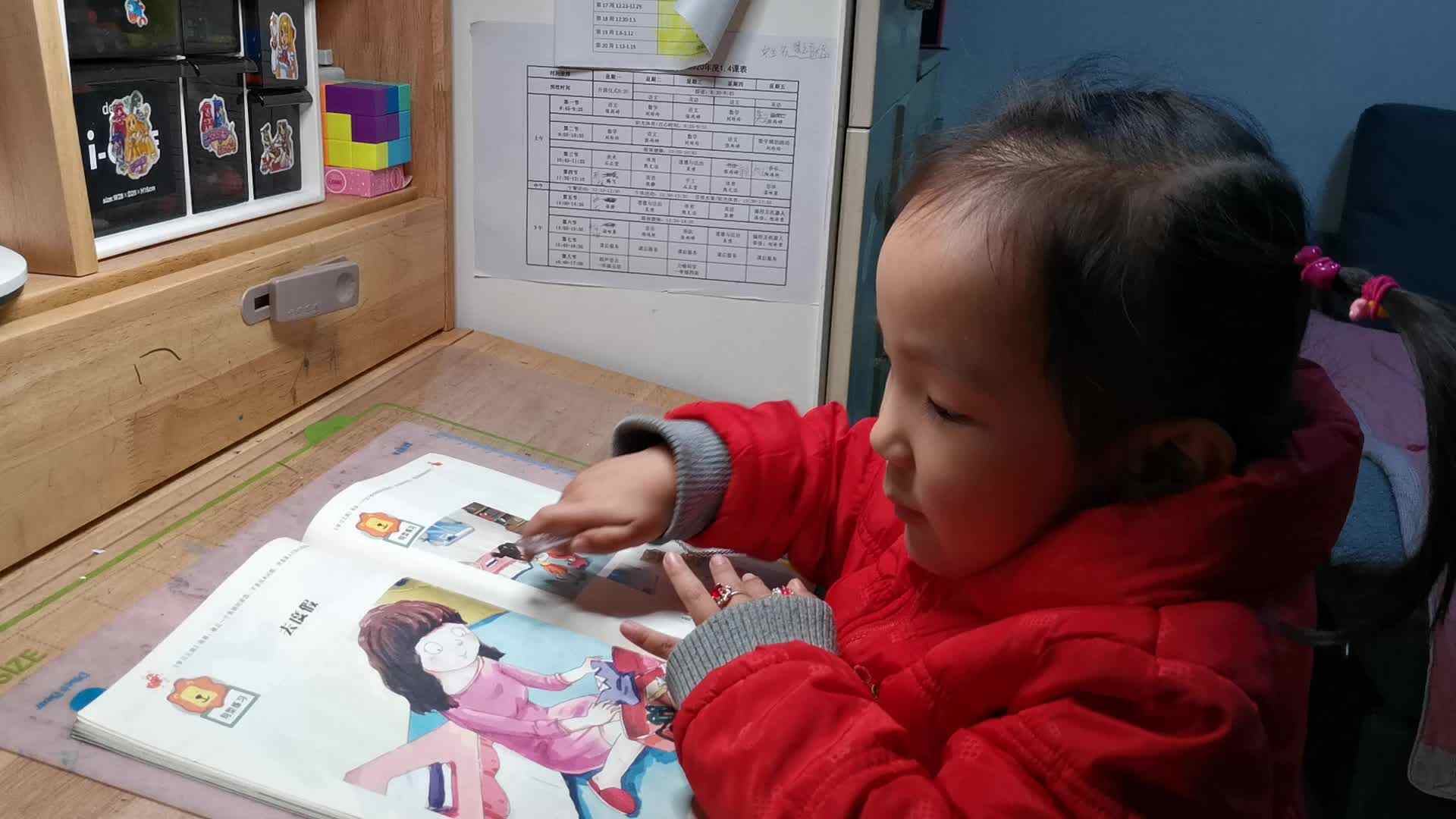 去度假.mp4