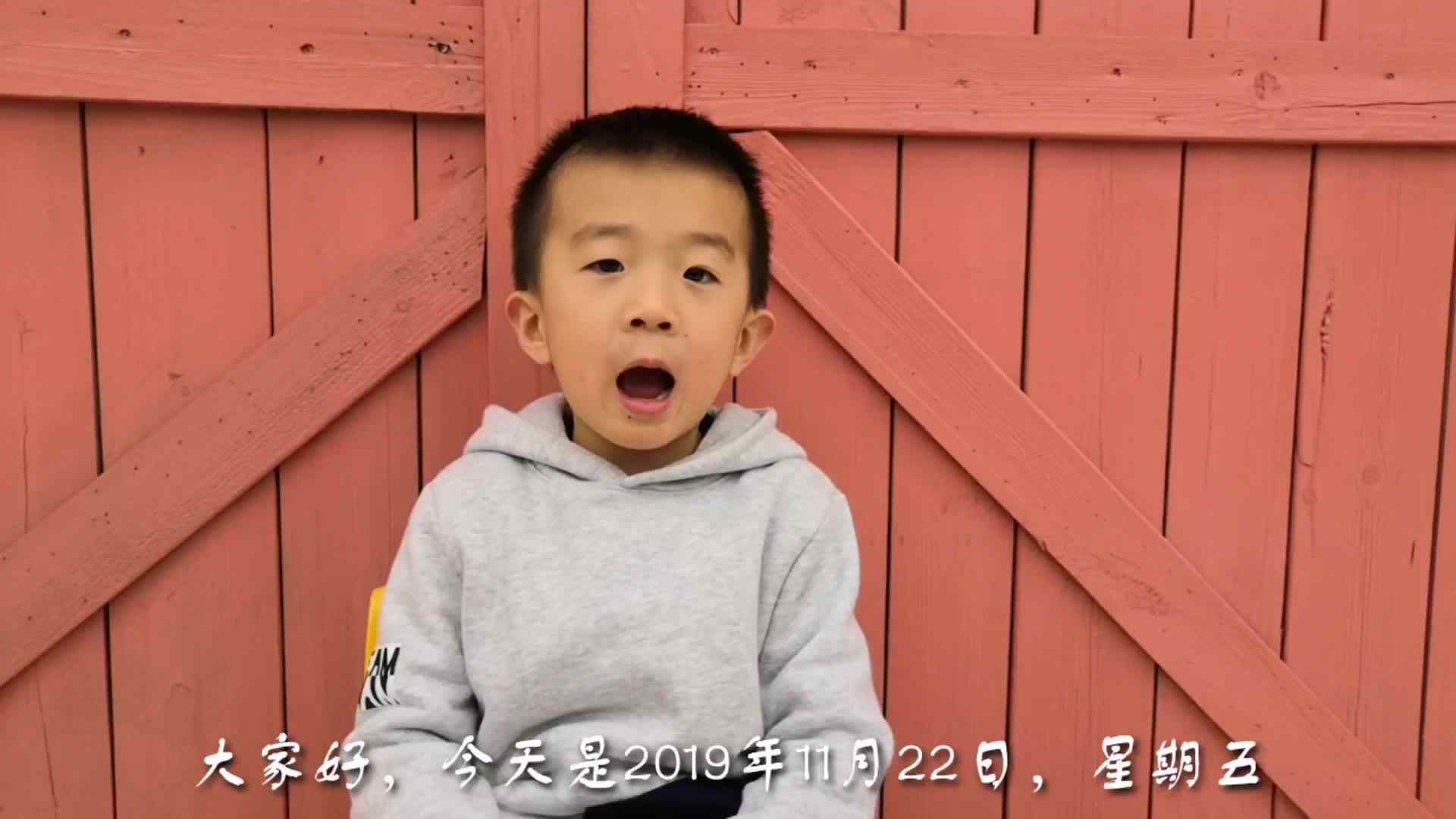 勇敢的我
