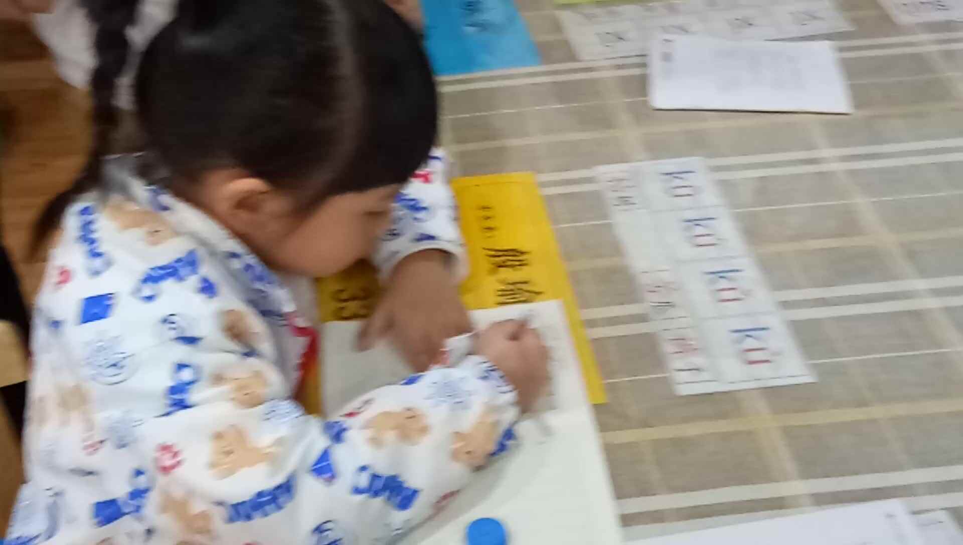 我们的日常