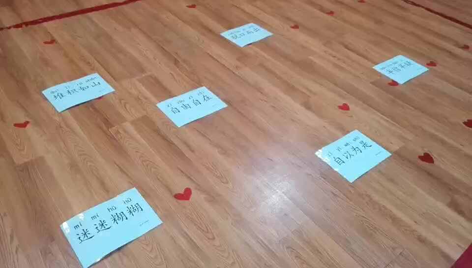 开心阅读的每一秒8