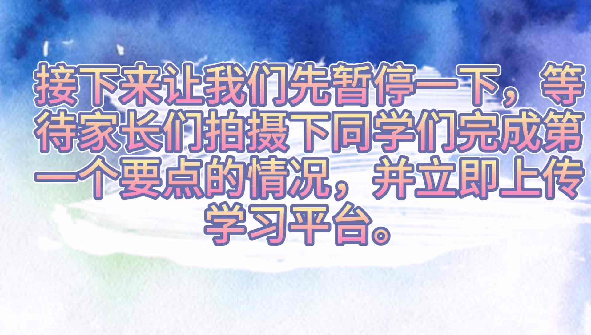 2019.12.6科学小实验——《溶解的秘密》