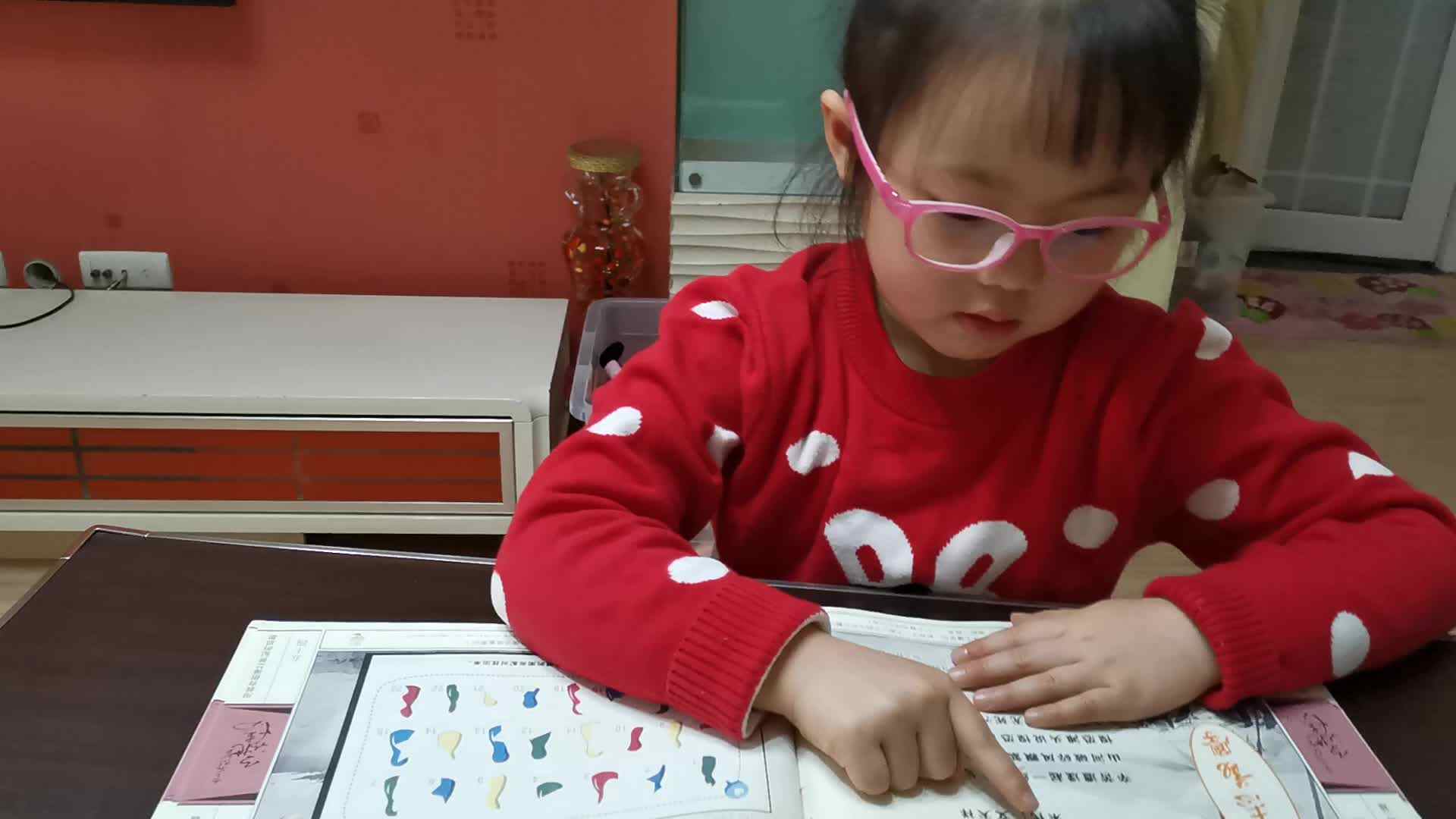 指读《过零丁洋》