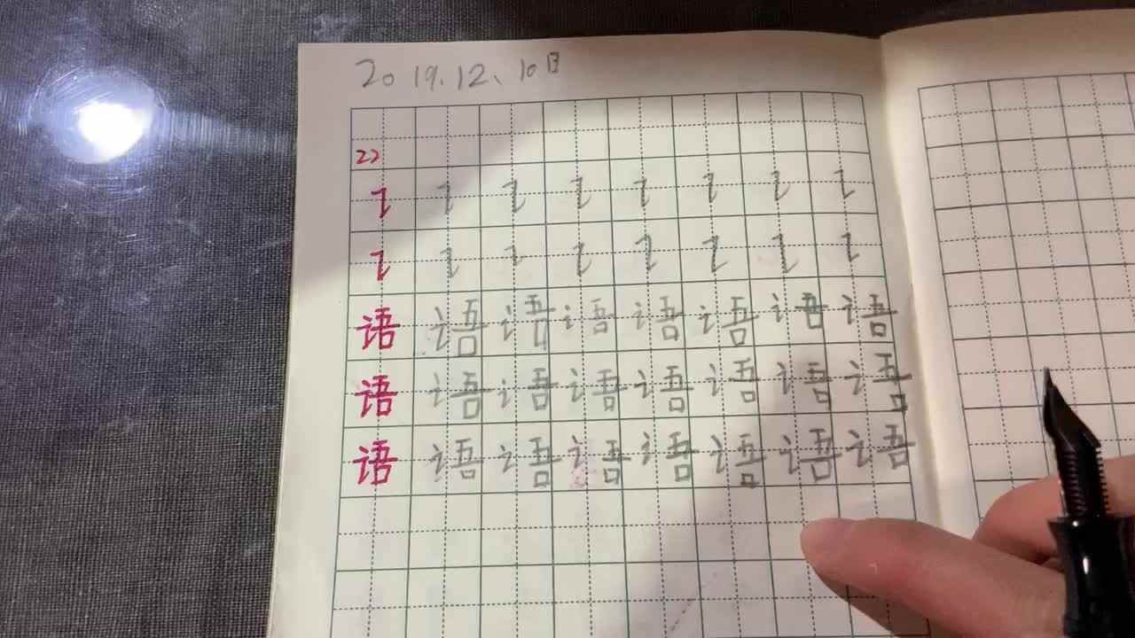 22号学习单反馈