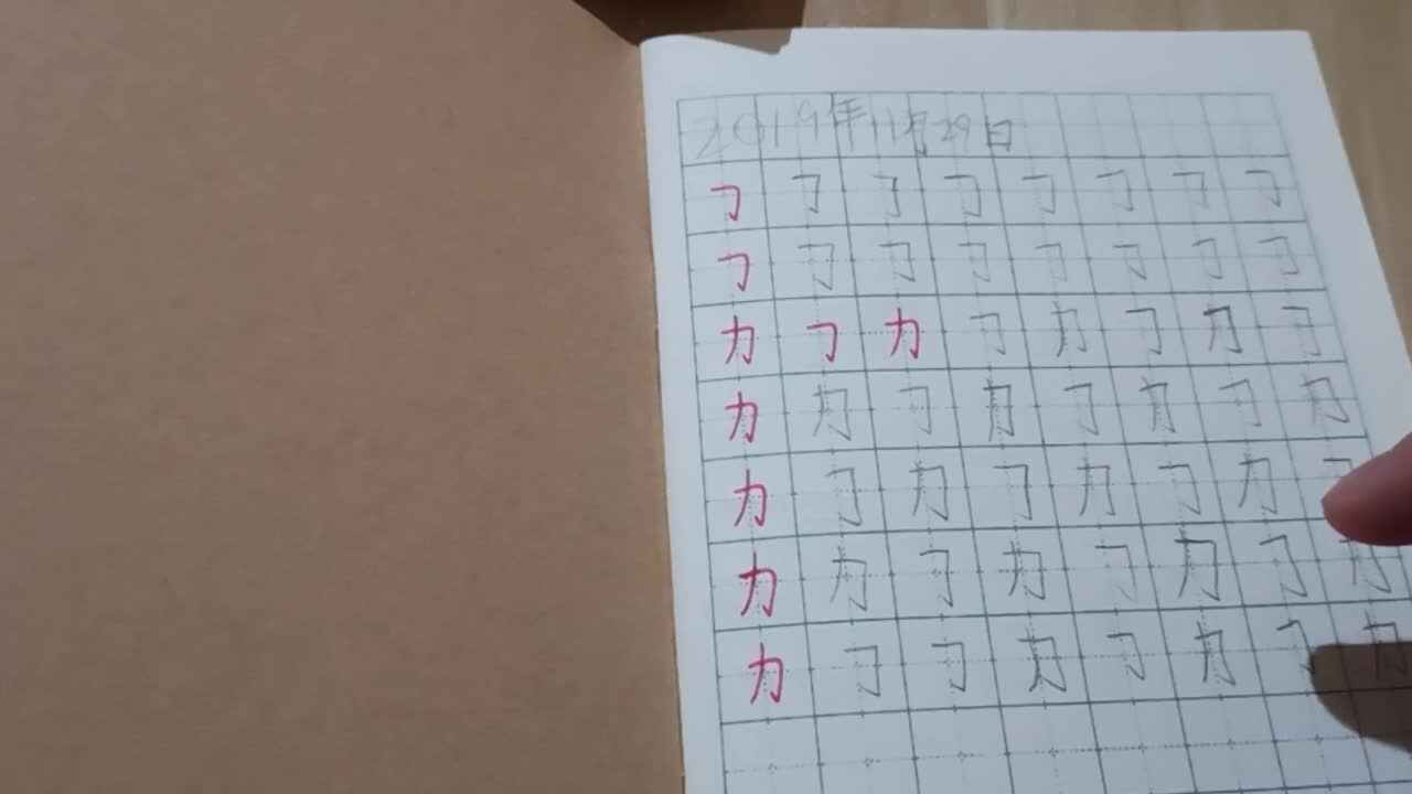 6号家庭作业反馈