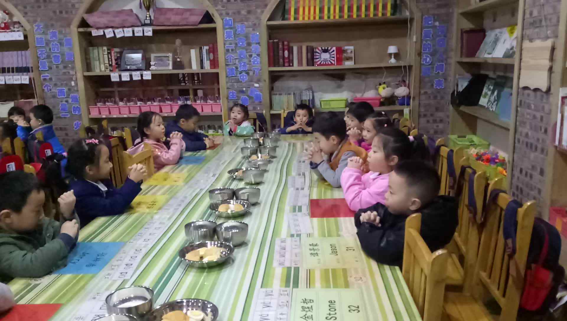 跳格子6