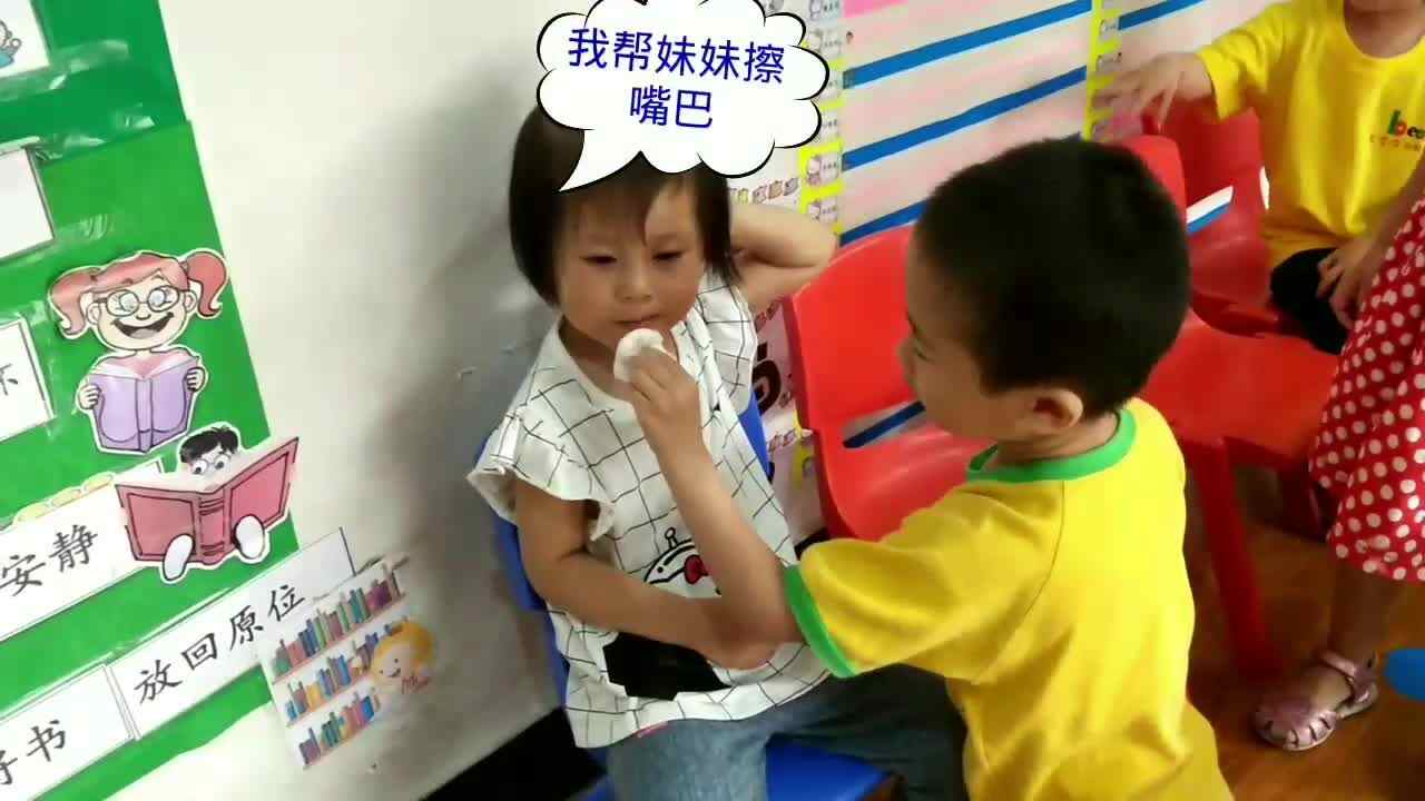 我帮妹妹擦擦嘴
