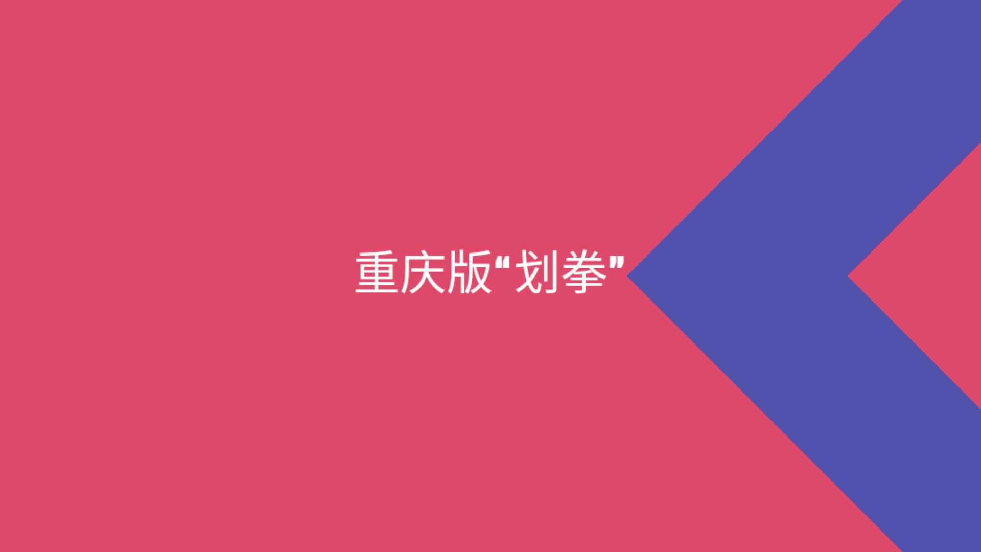 日常知识