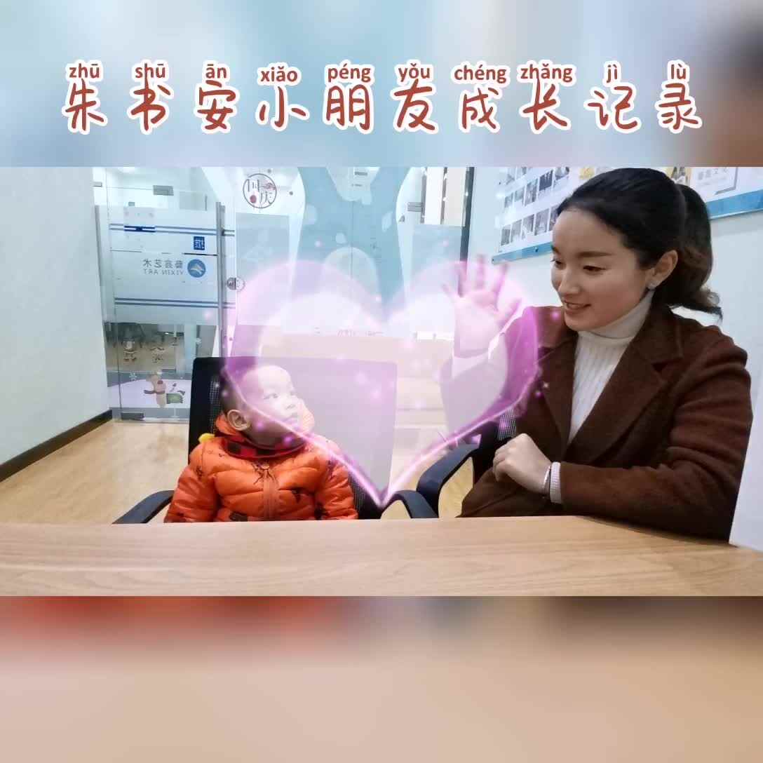 拍摄大赛作品《朱书安的小时光》.mp4