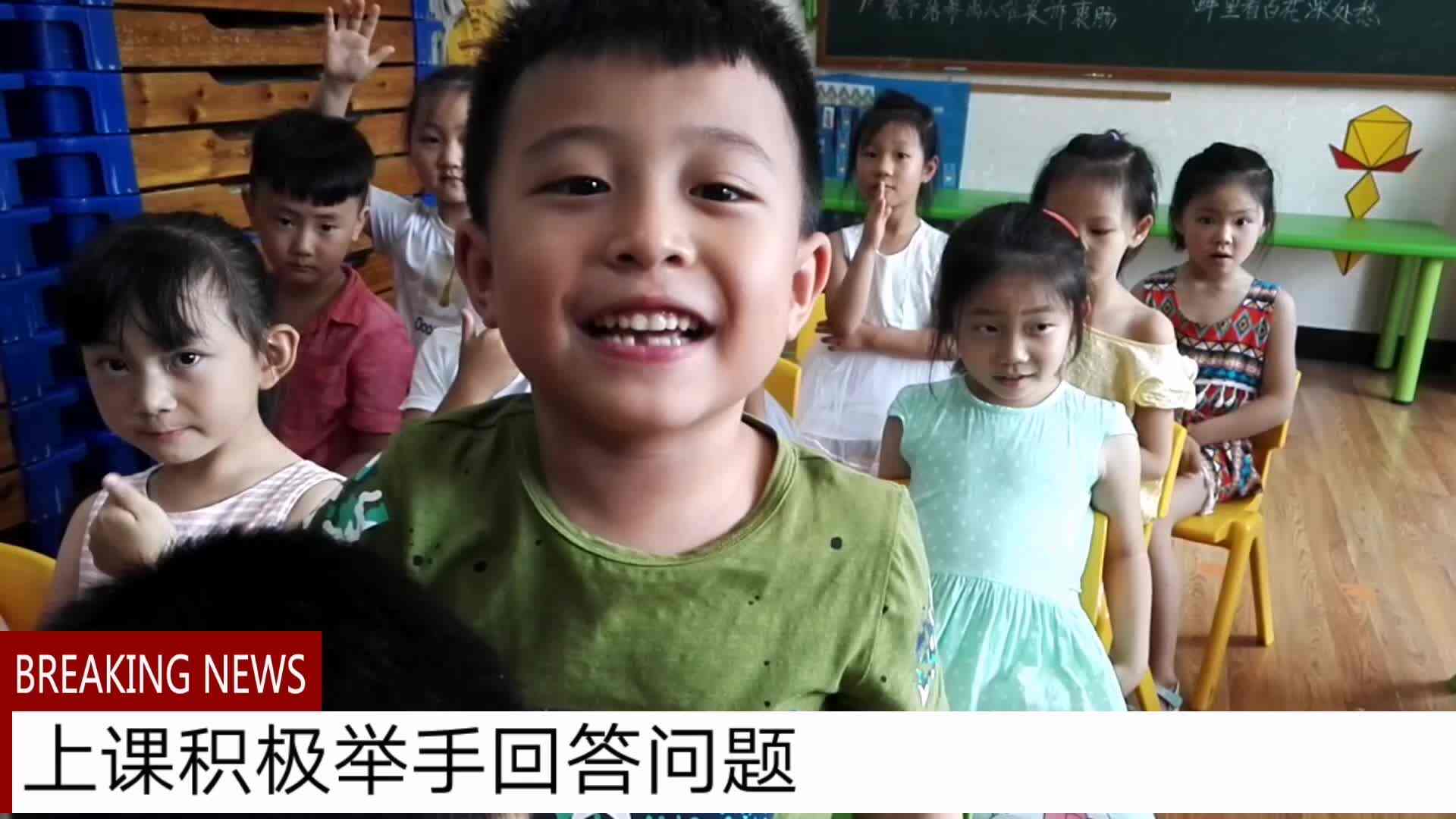 上课积极举手回答问题