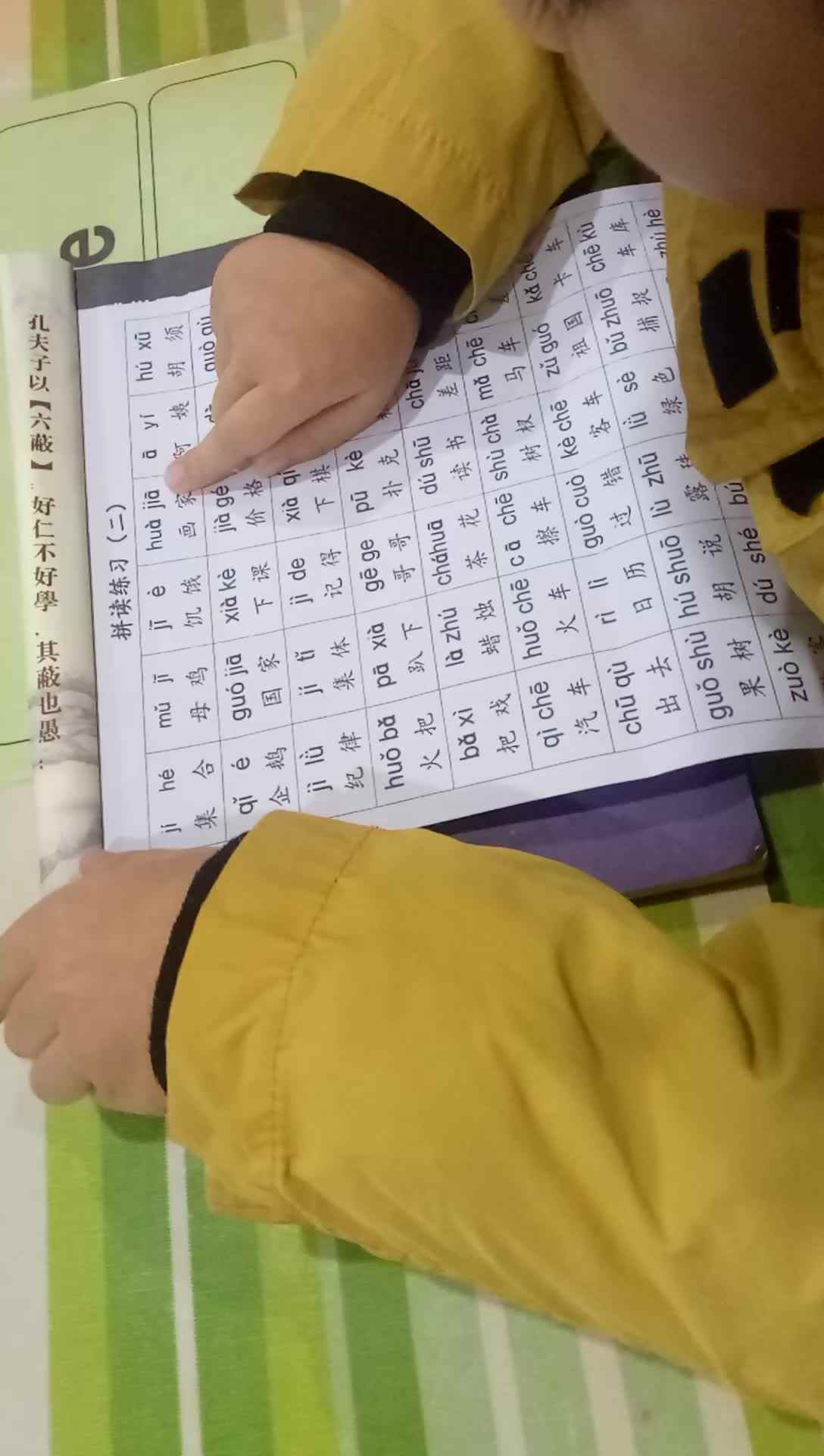 开心的一天呀2