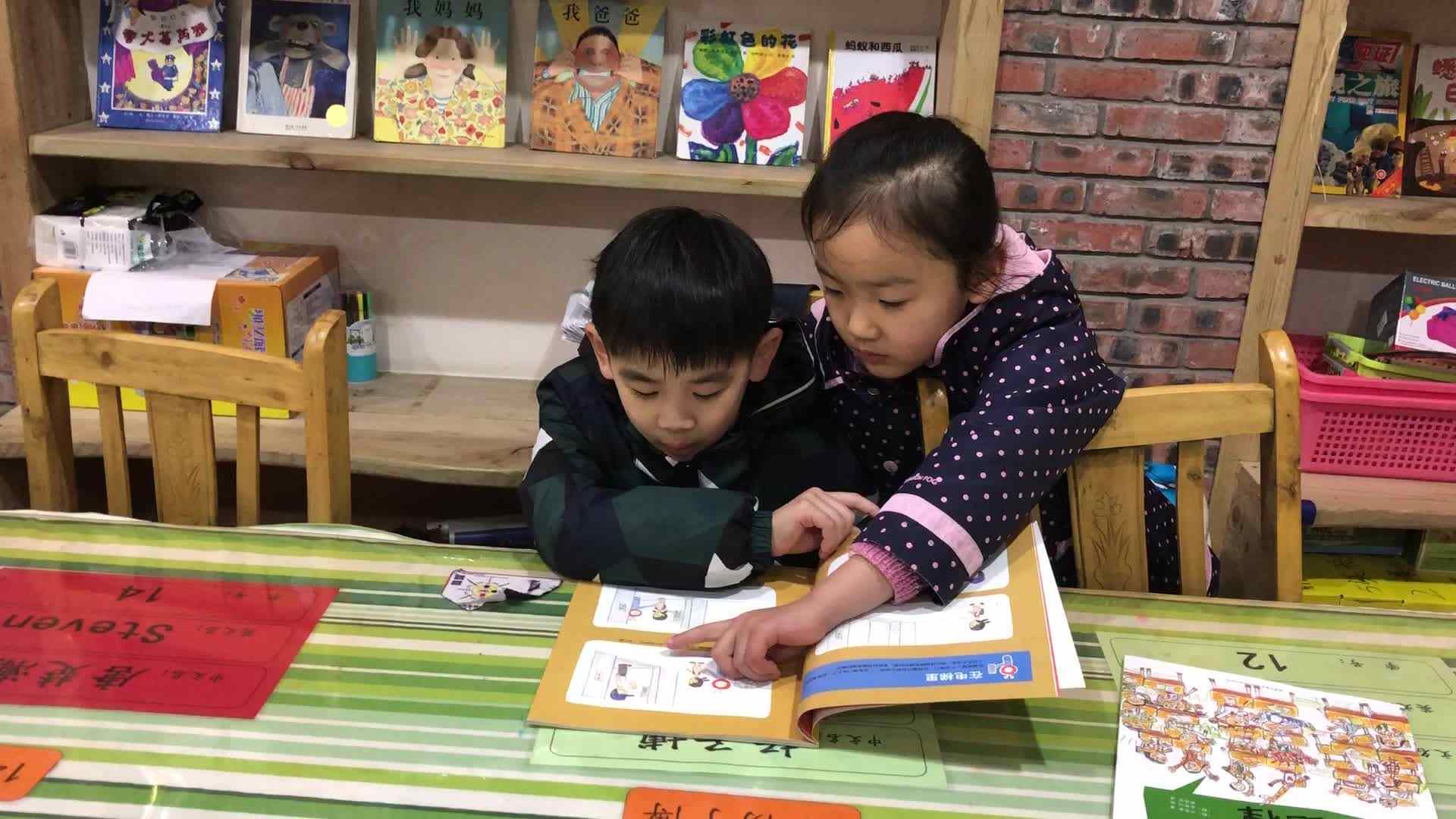 日常知识