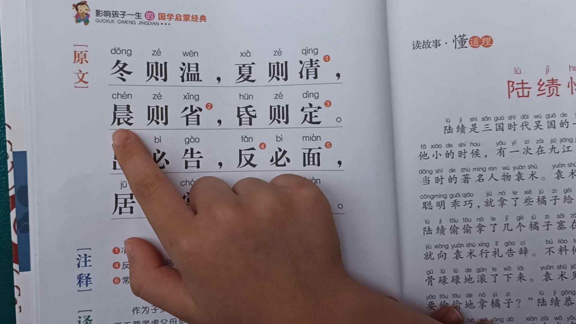 我的学习