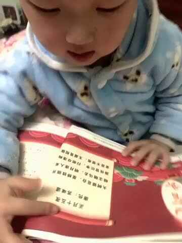 2019.11.6 正月十五夜