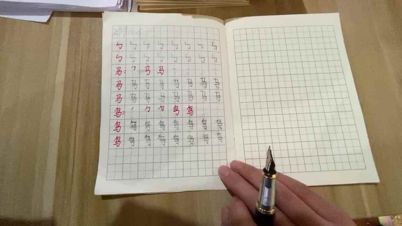 13号学习单反馈