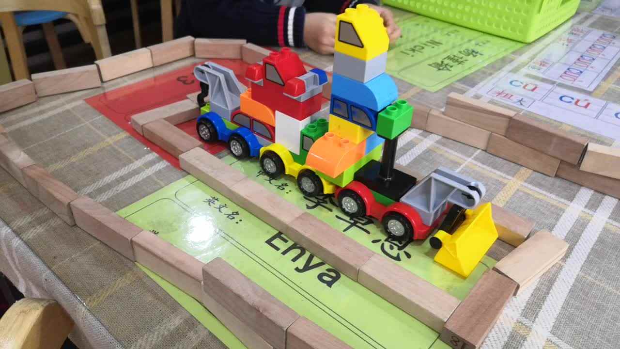 玩具