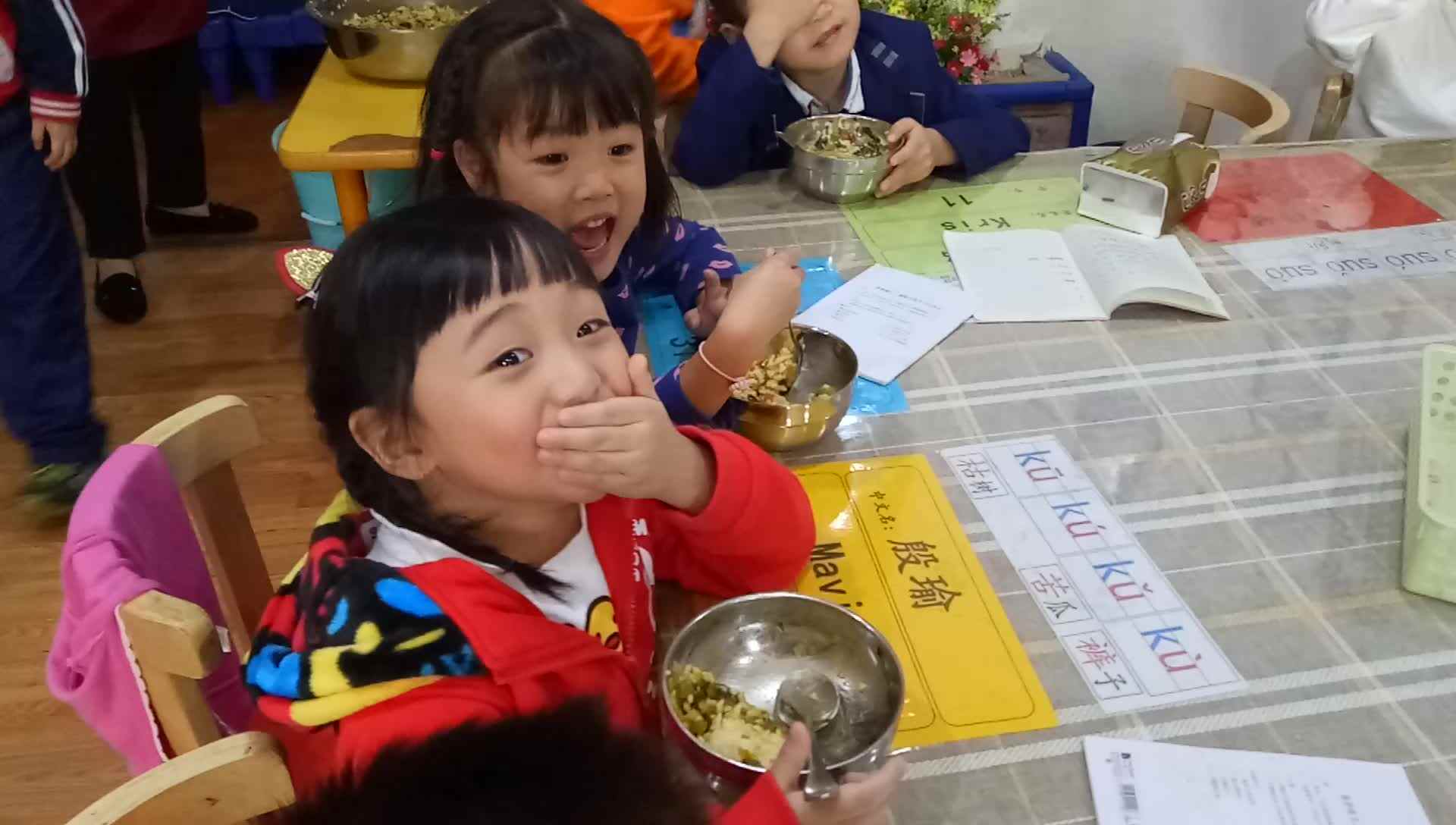 可爱的我