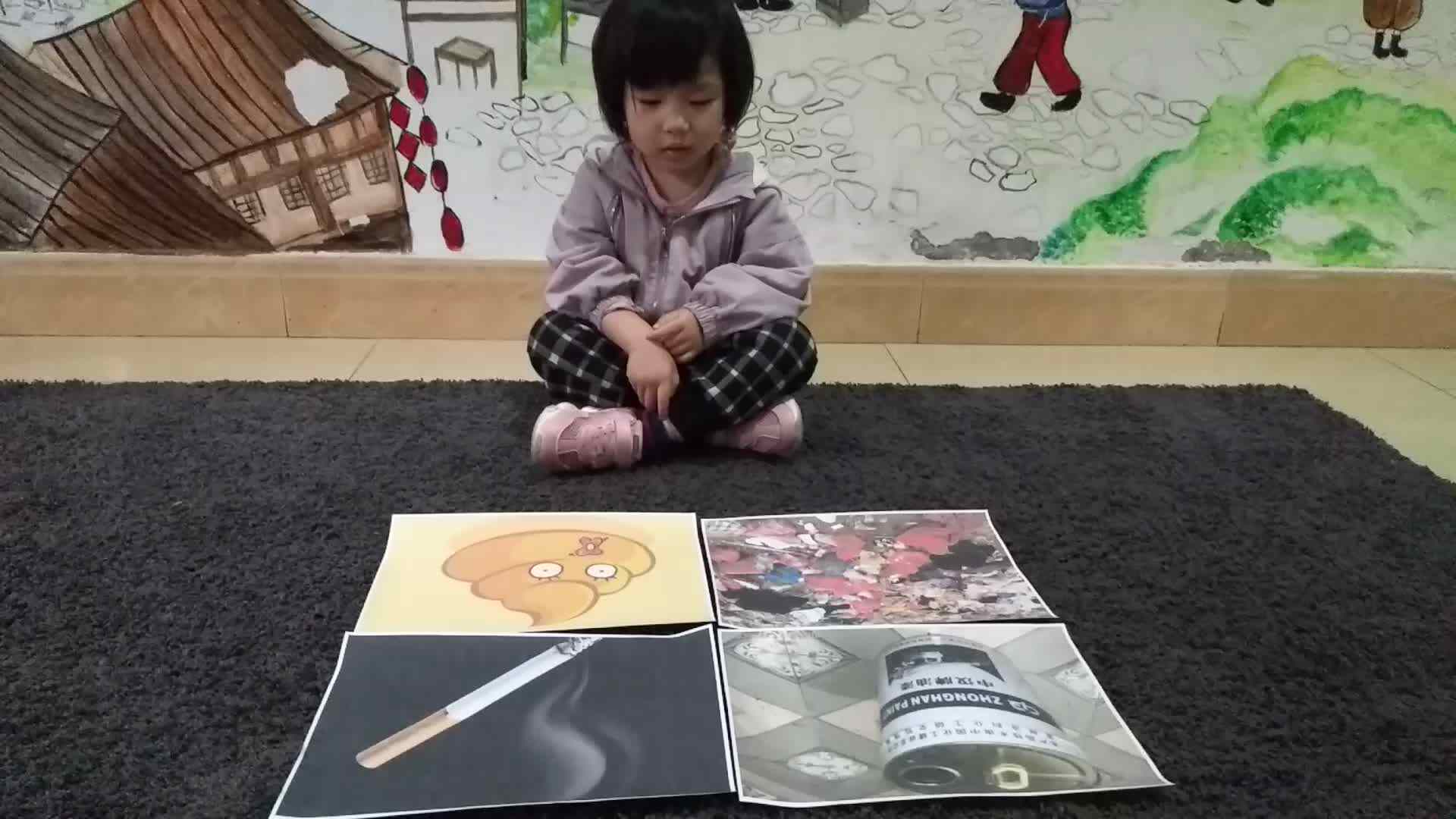 各种各样的气味 (7).