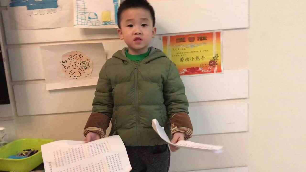 说相反