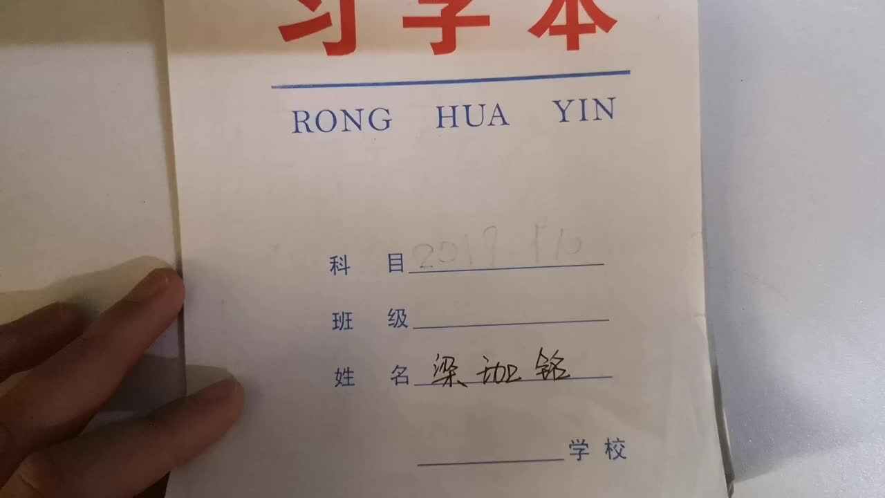 21号作业批改反馈2019.12.2