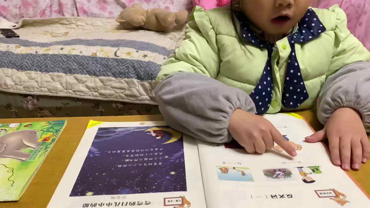 反义词2