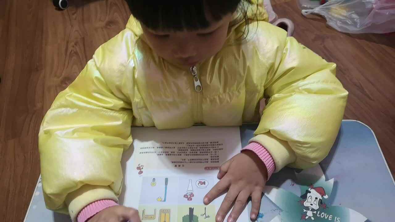 比高矮1