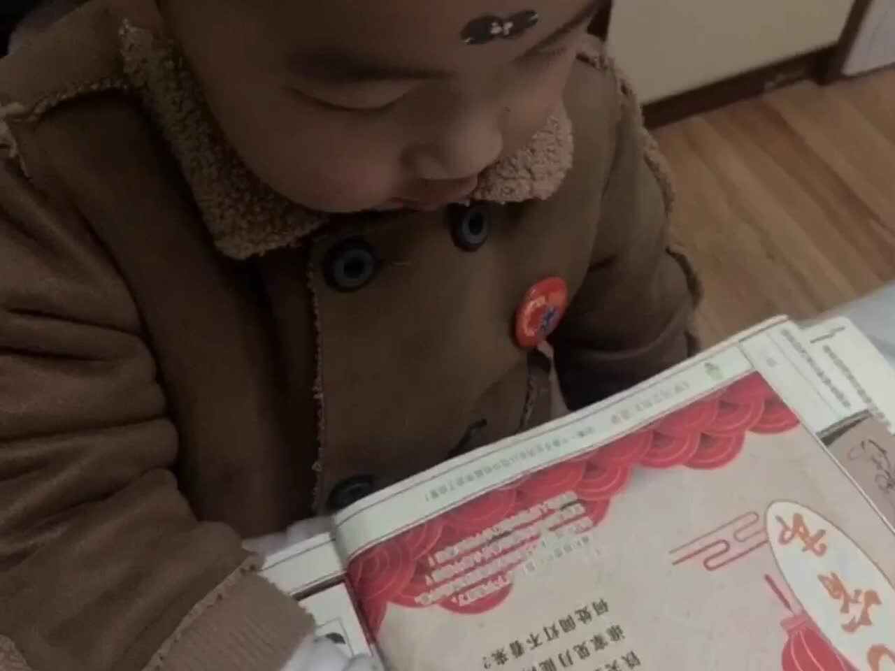 2019.12.13 上元夜六首 其一
