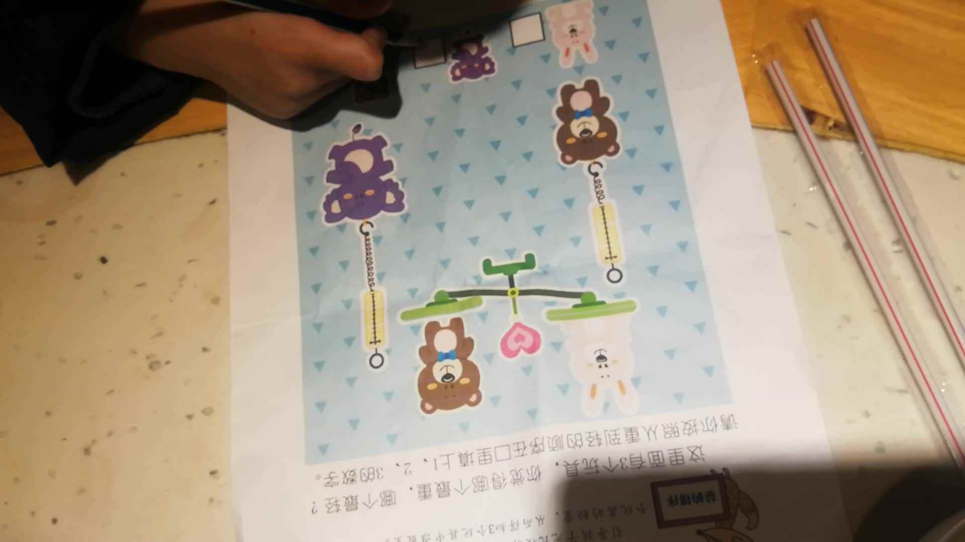 哪个玩具更重