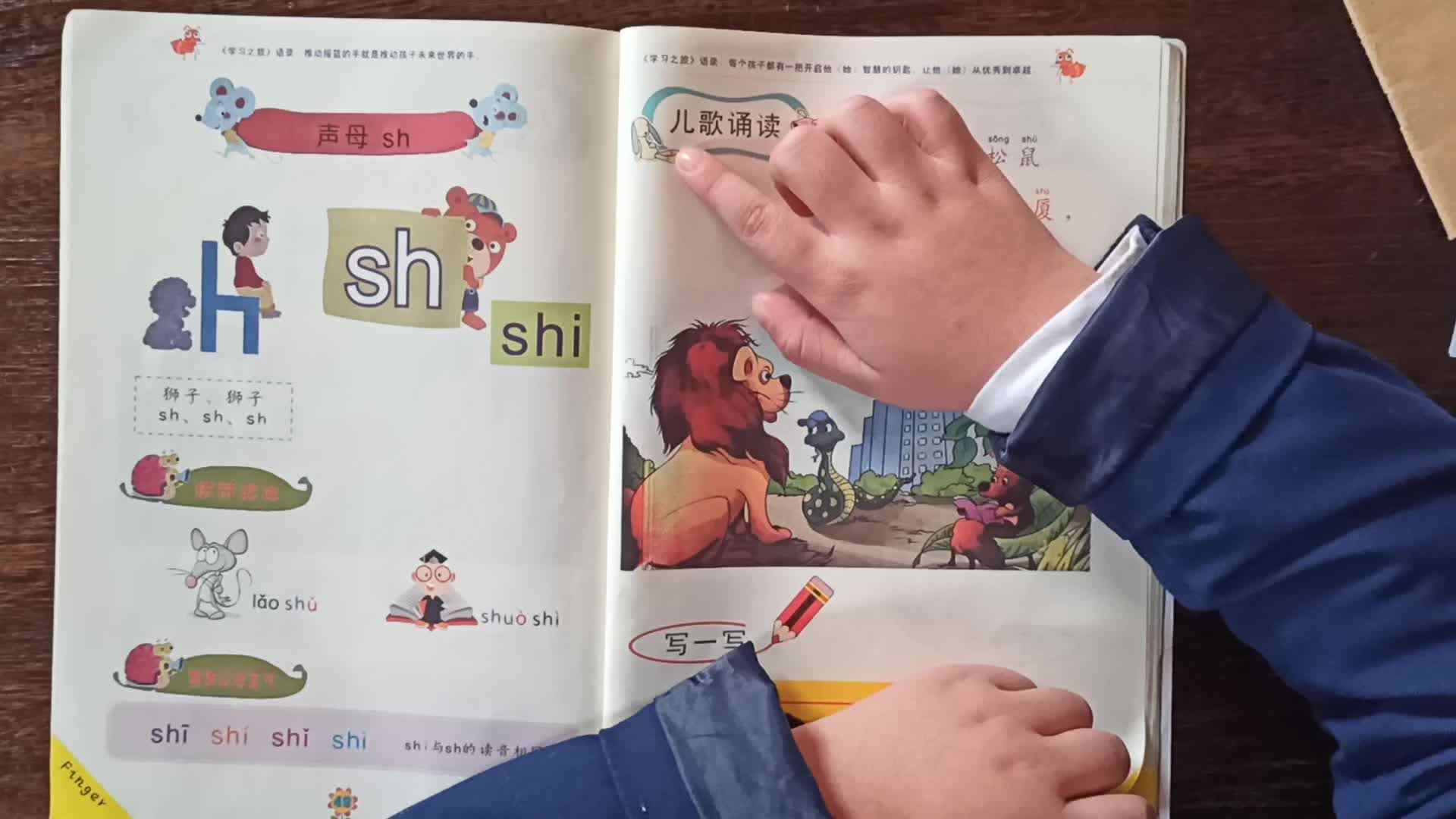 专注力