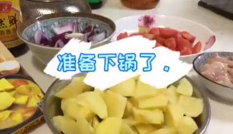 20191224大A班吴泊序—《自制咖喱鸡饭-3》.MOV