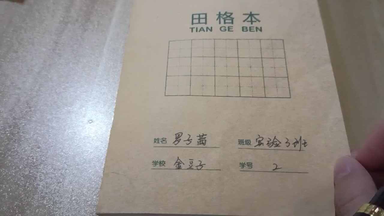 2号作业反馈（12.18）