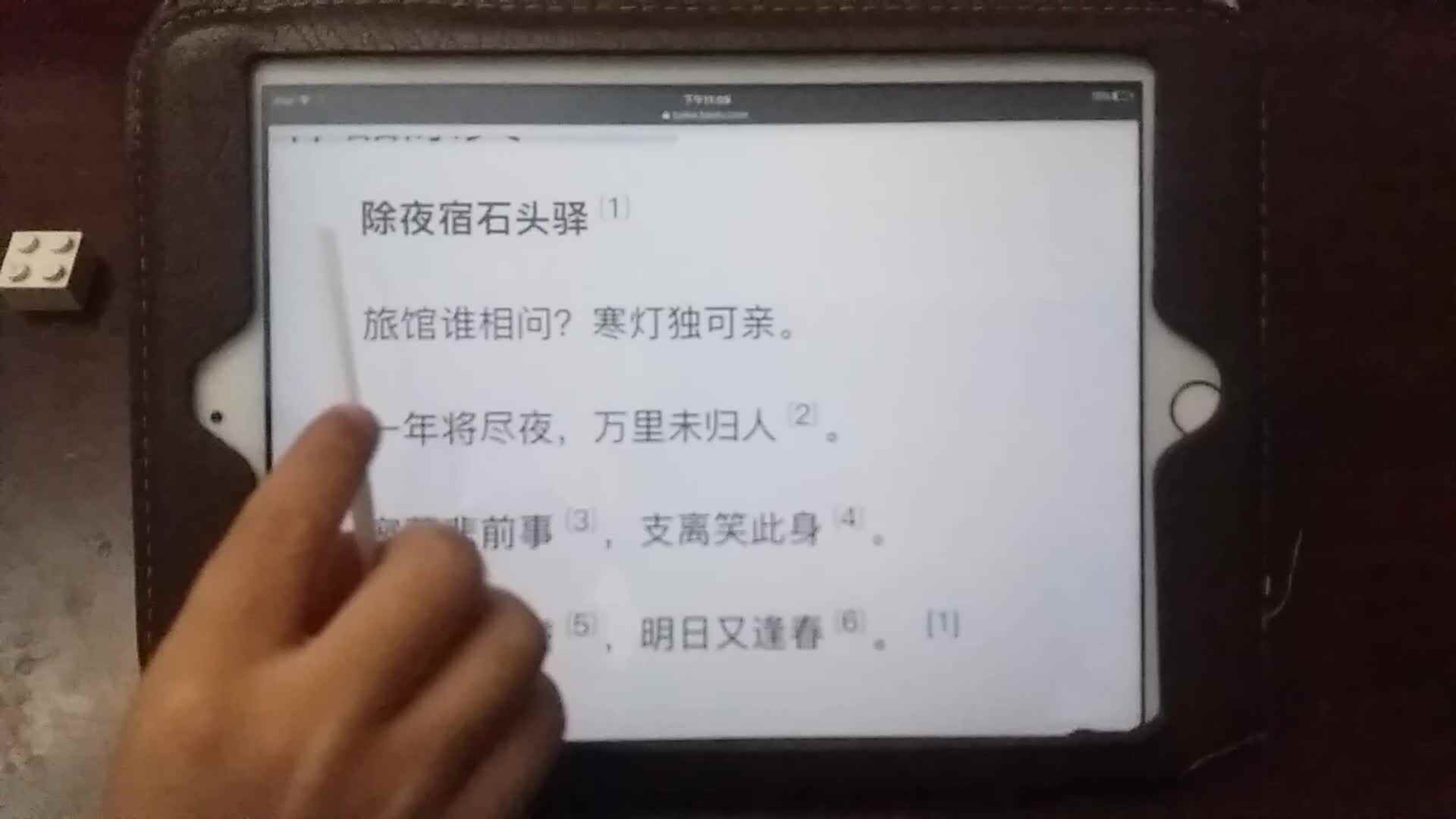 20191201_230956.mp4