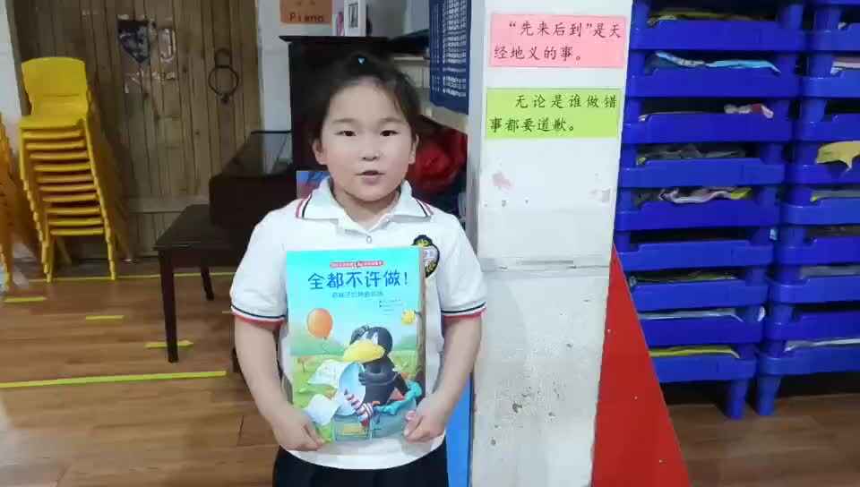 开心阅读的每一秒12