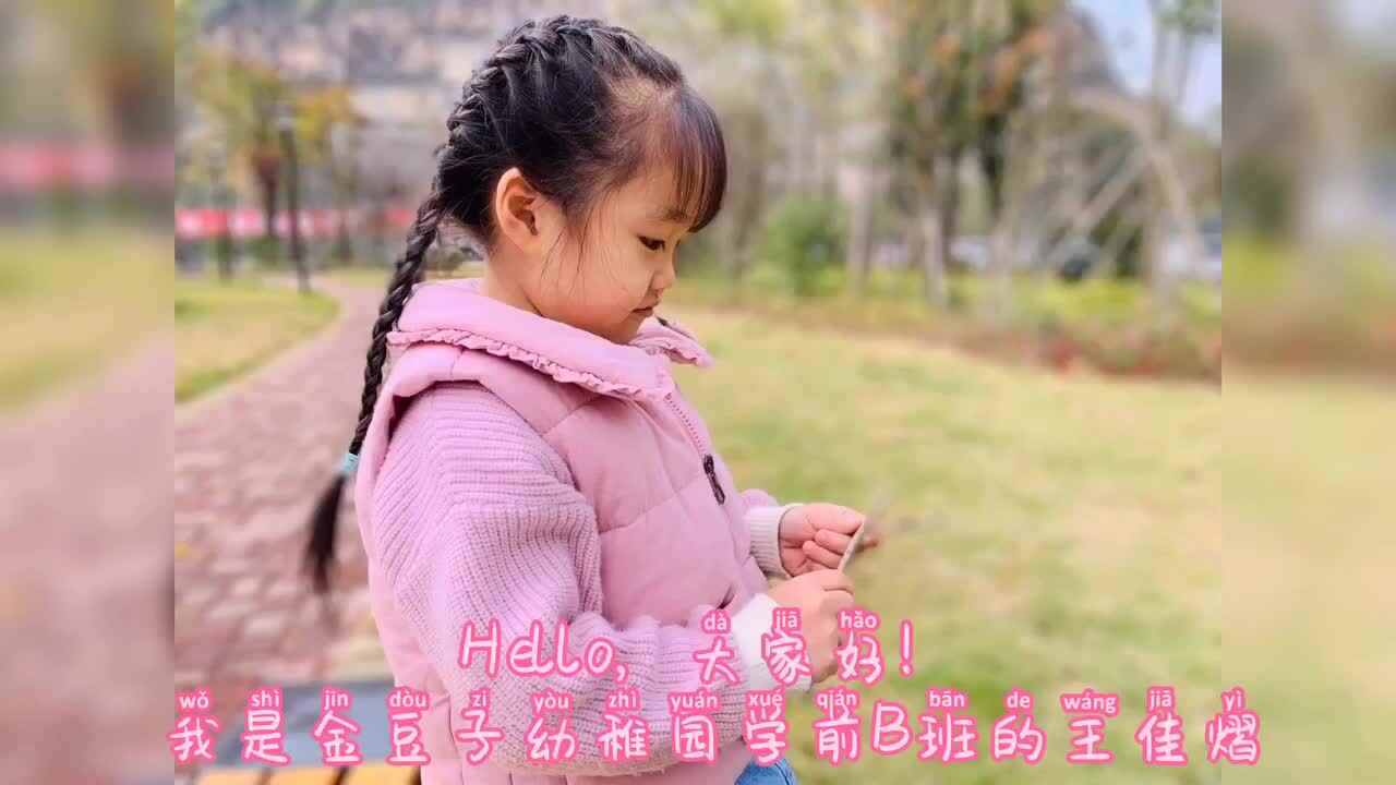 亲子互动—《快乐的童年之甜品的制作》